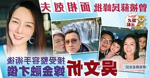 整容 面相